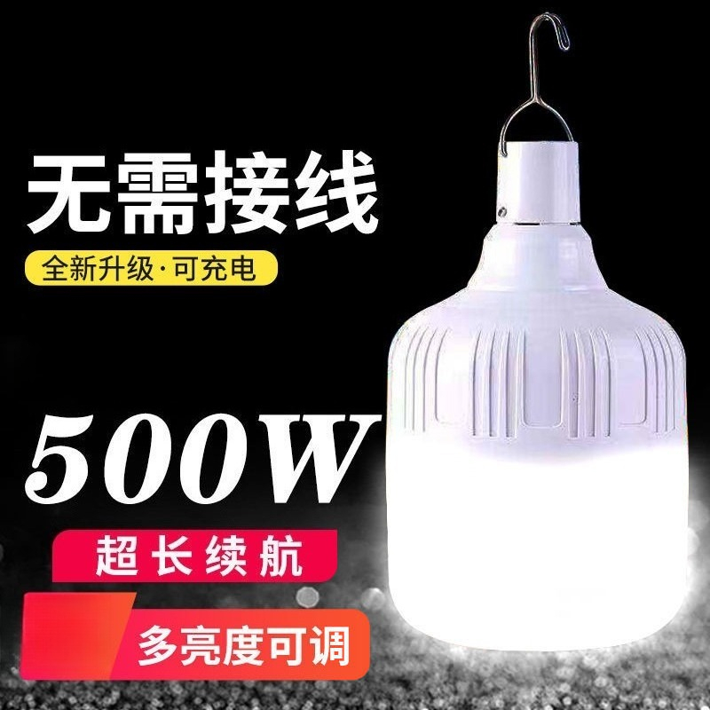 مصباح LED قابل لإعادة الشحن فا - مراجعة Outdoor Lighting Vendor وسعره