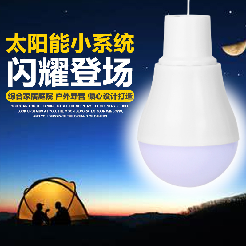 أحدث مصابيح LED تعمل بالطاقة ا - مراجعة Outdoor Lighting Vendor وسعره