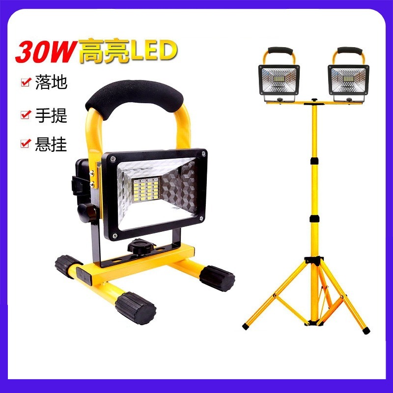 مصباح كشاف محمول عالي الطاقة ق - مراجعة Outdoor Lighting Vendor وسعره